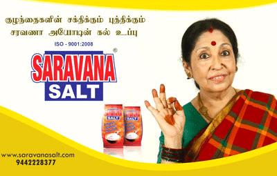 manufacturing process of salt saravana salt