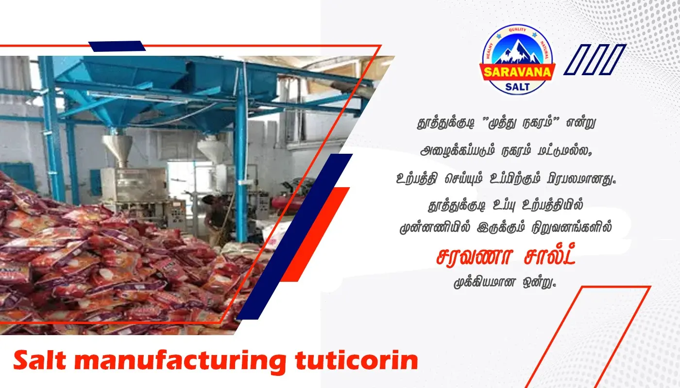 Salt Manufacturing in Tuticorin